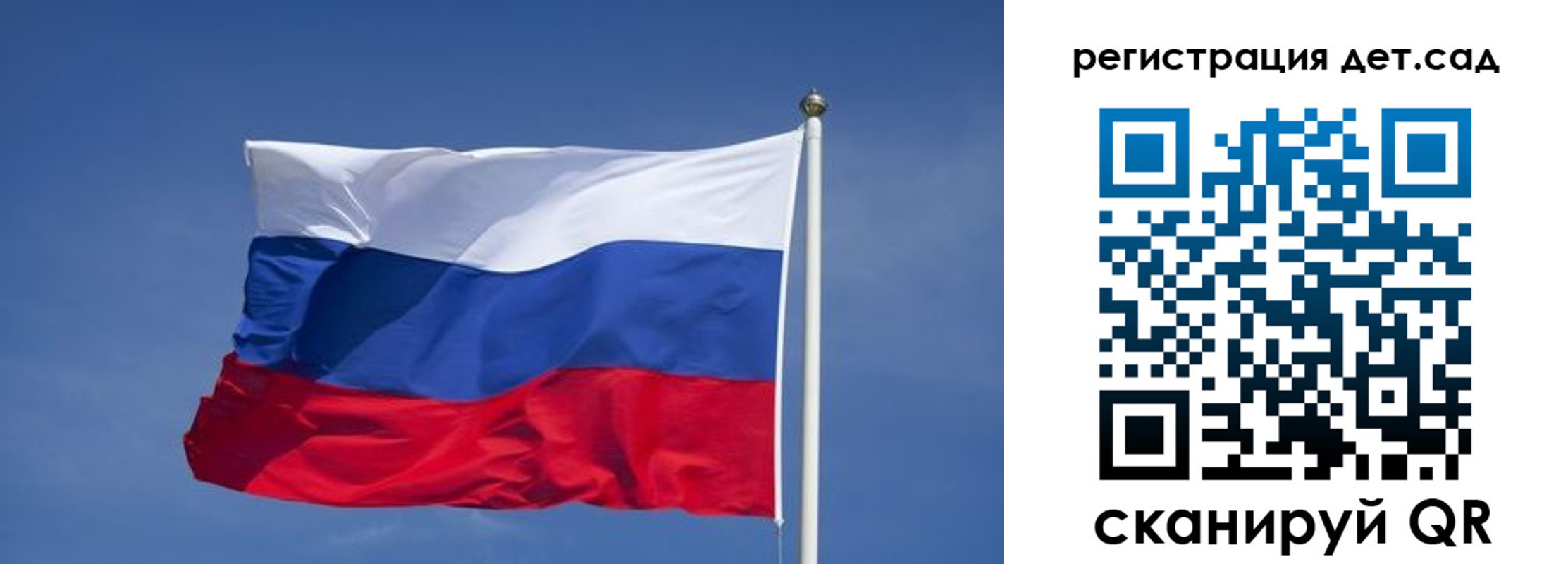 временная прописка в Сибае