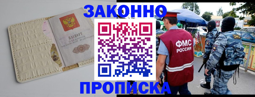 регистрация в Сибае
